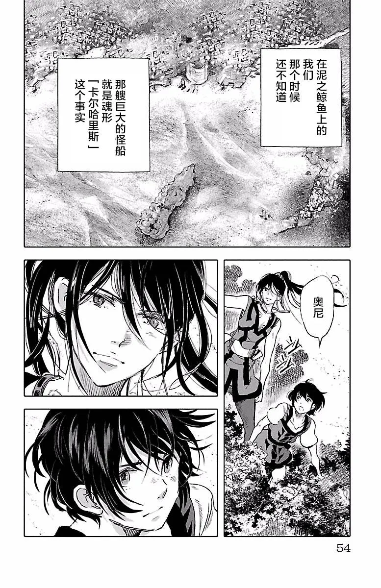 第40话 第13页