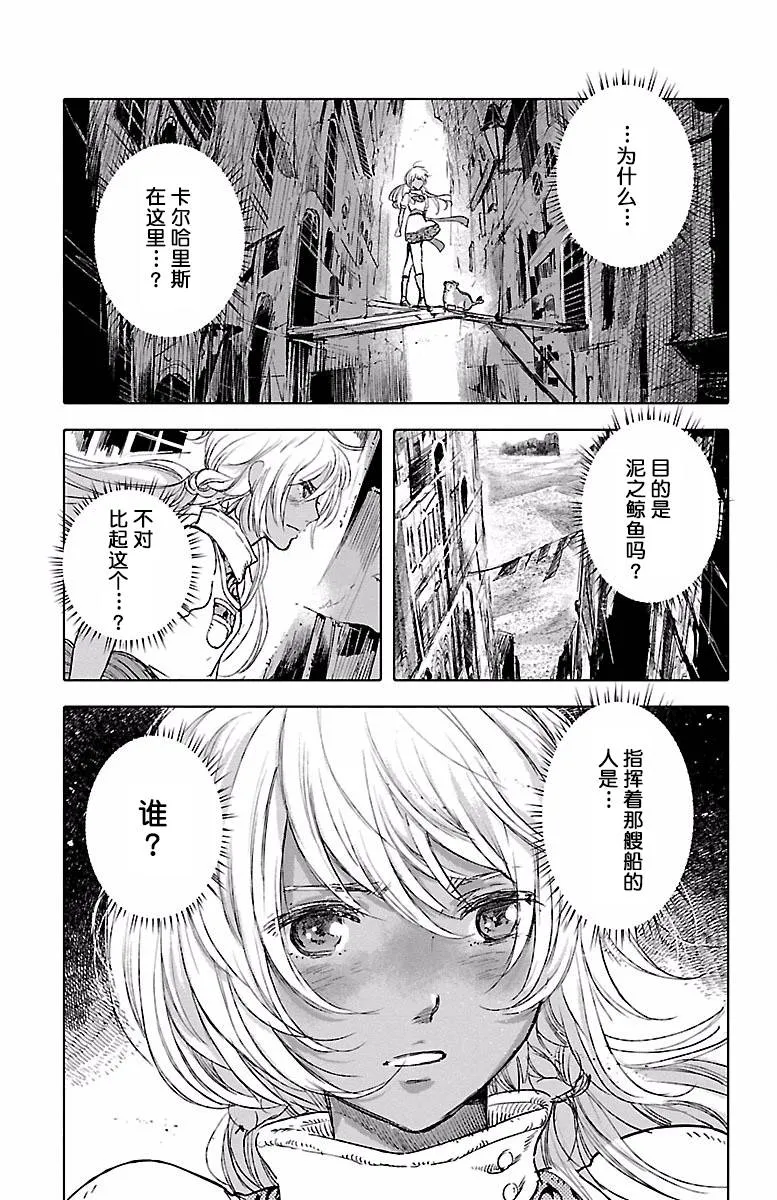 第40话 第14页