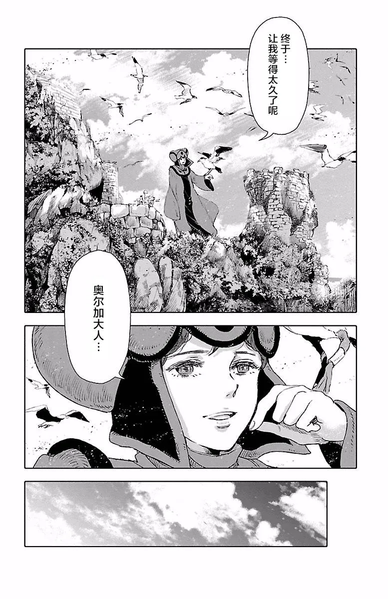 第40话 第15页