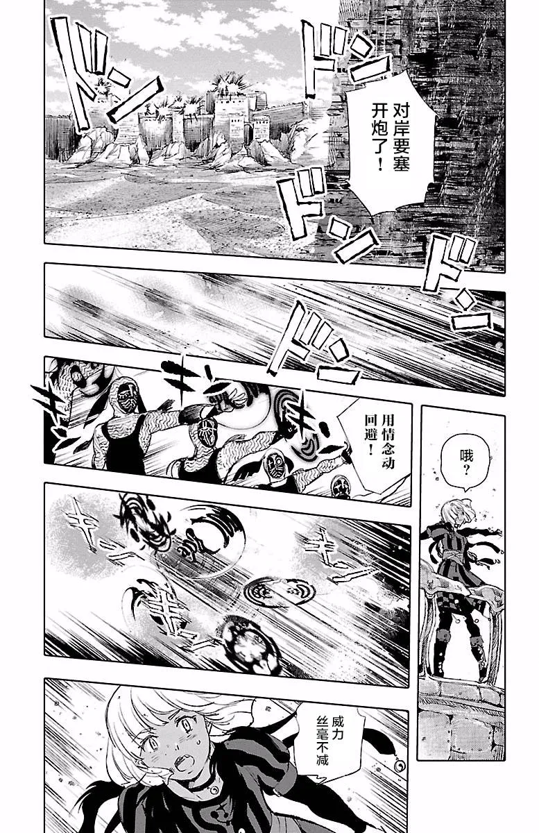第40话 第18页