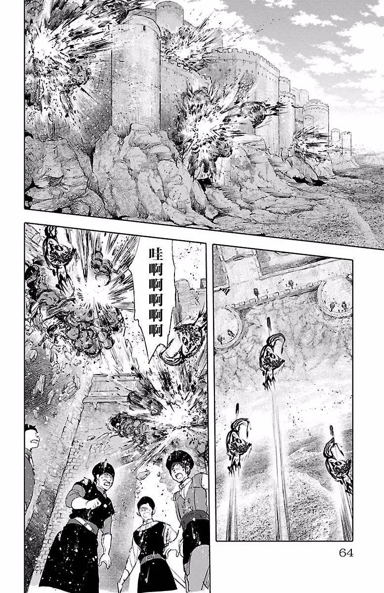 第40话 第22页