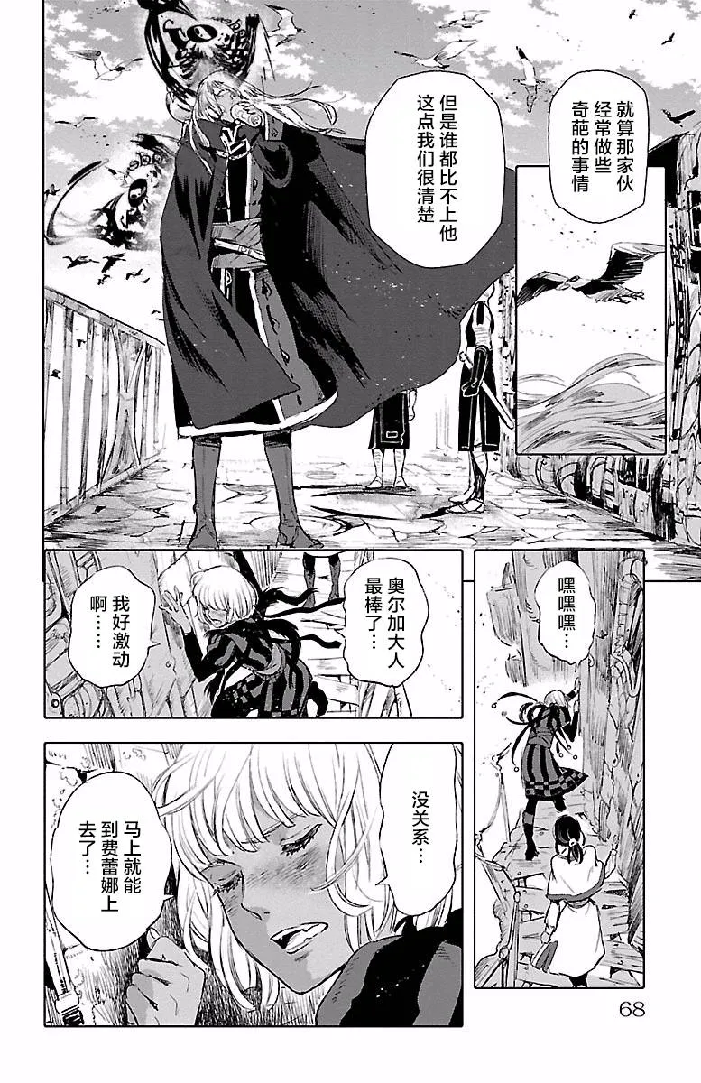 第40话 第25页