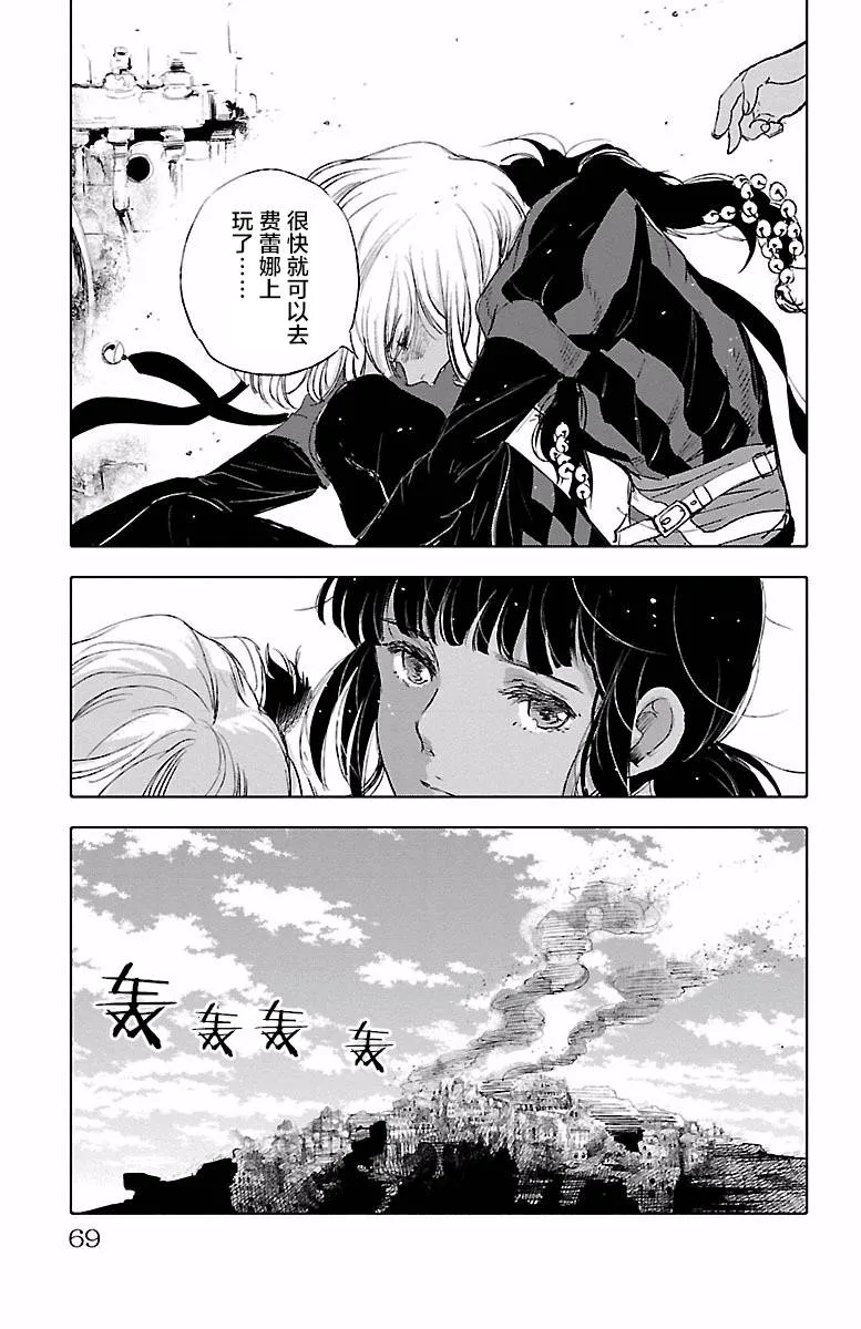 第40话 第26页