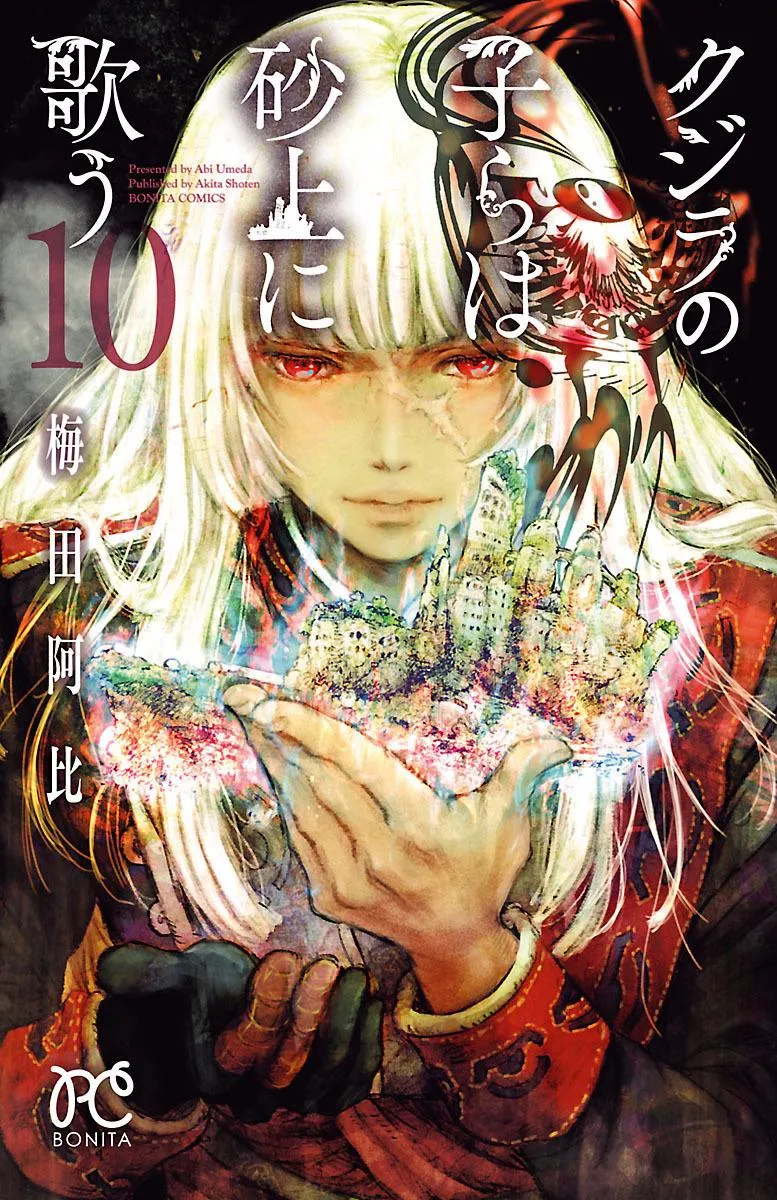 第39话 第1页