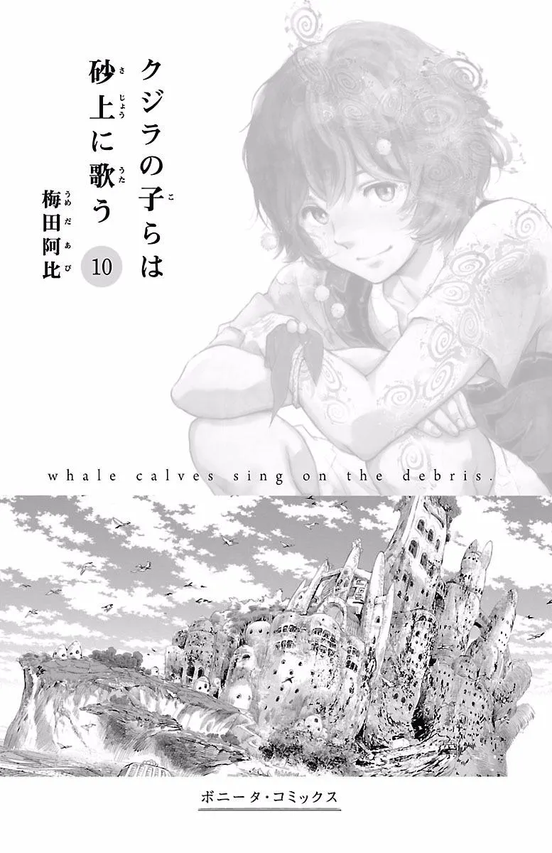第39话 第2页