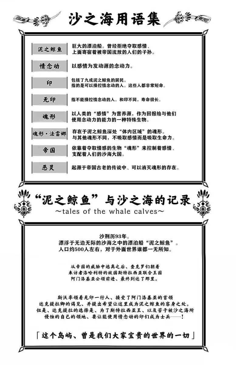 第39话 第4页