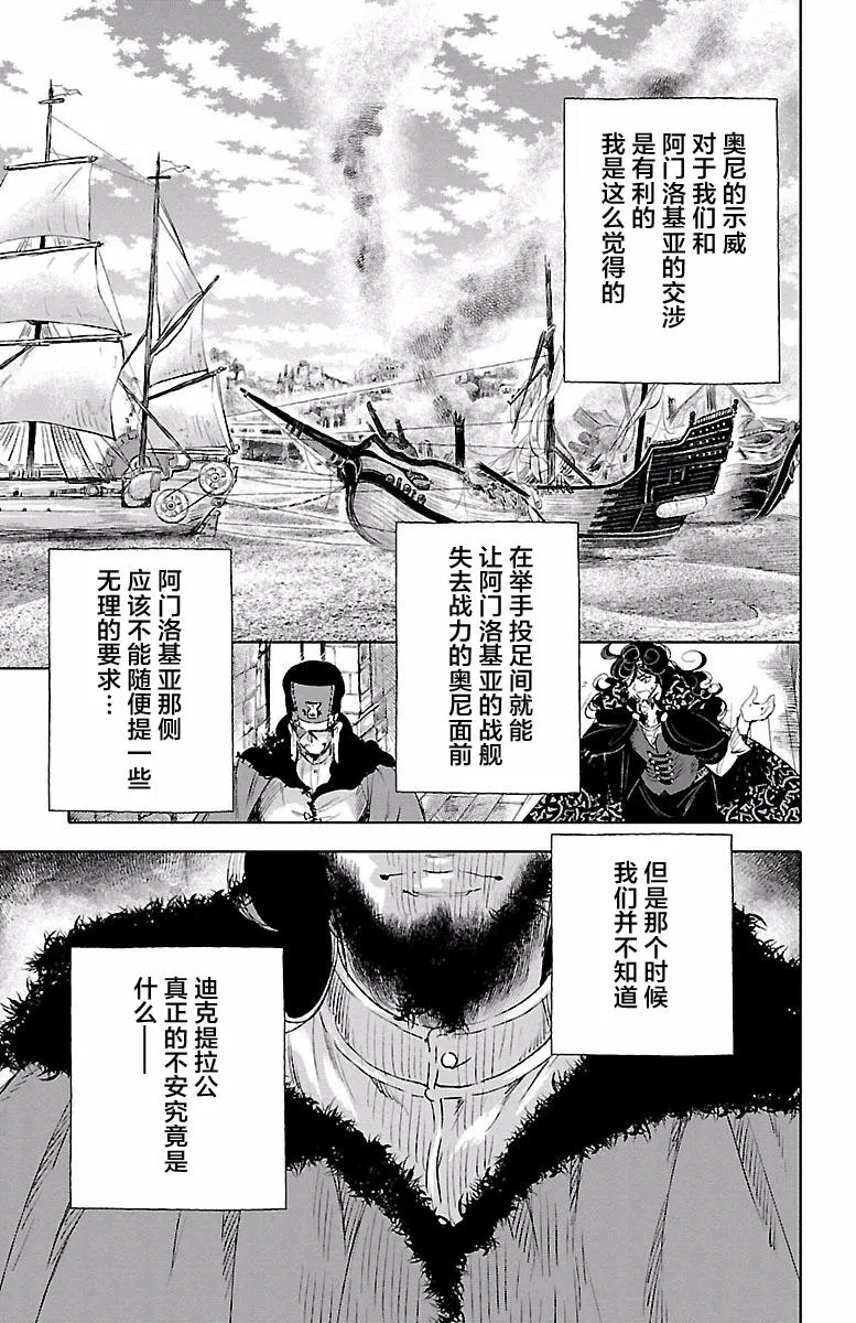 第39话 第15页