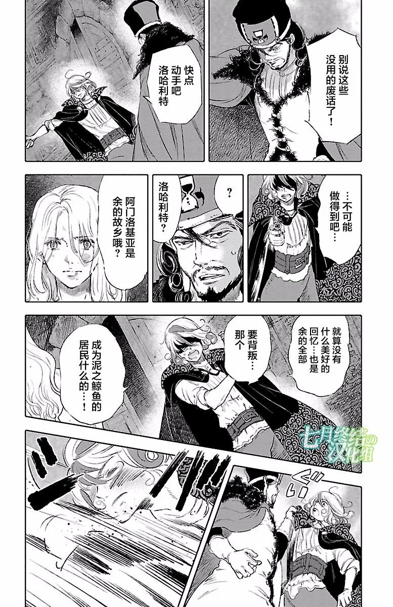 第39话 第34页