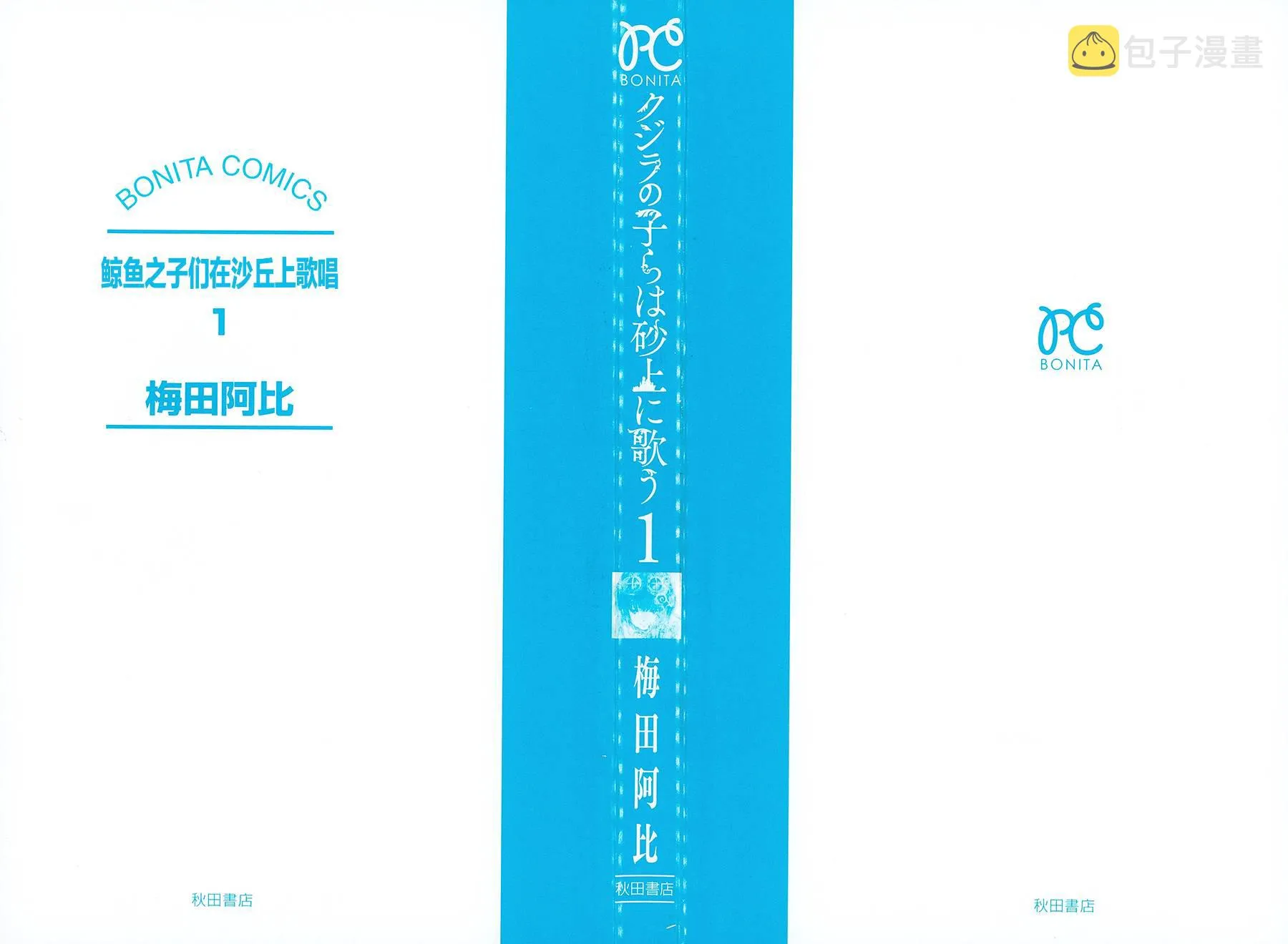 第01话 第2页