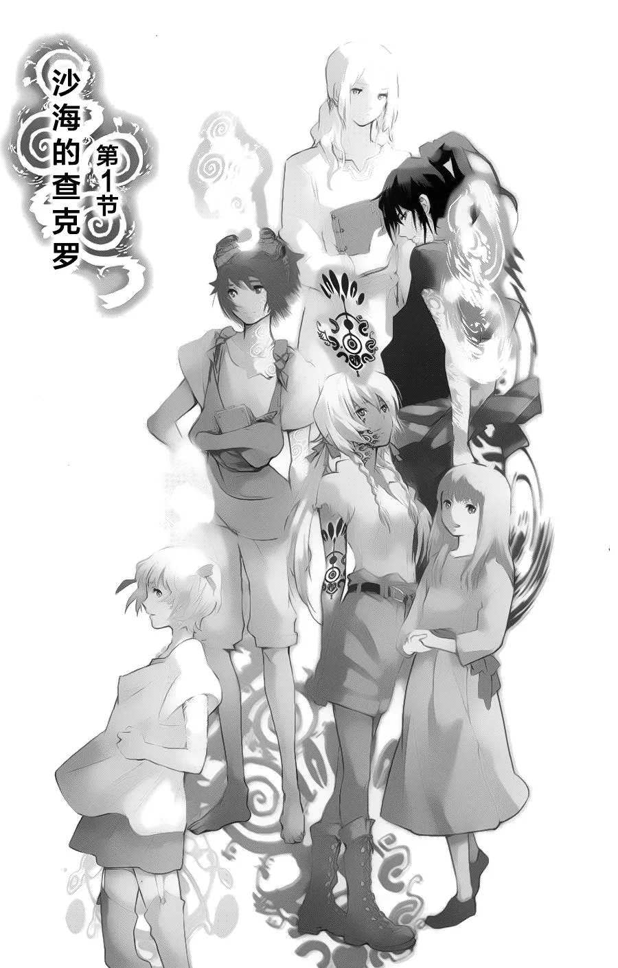第01话 第5页