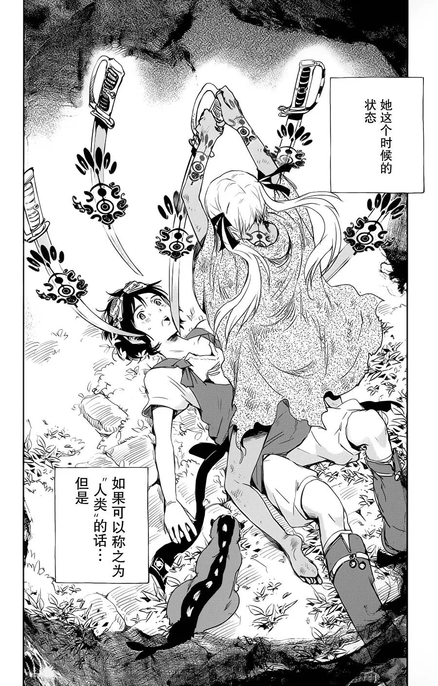 第01话 第47页