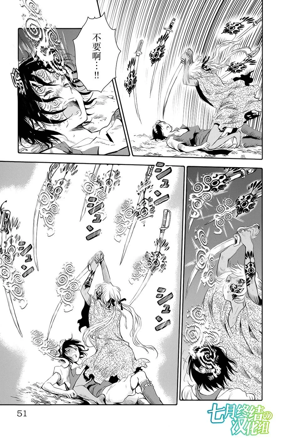 第02话 第3页