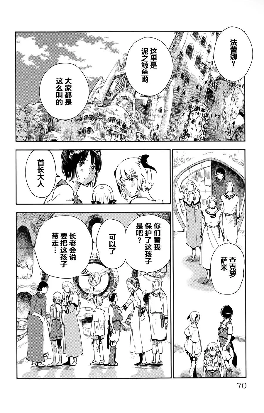 第02话 第22页