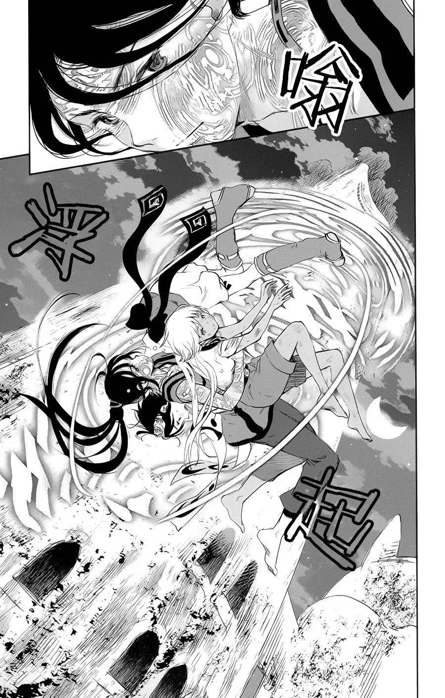 第02话 第43页