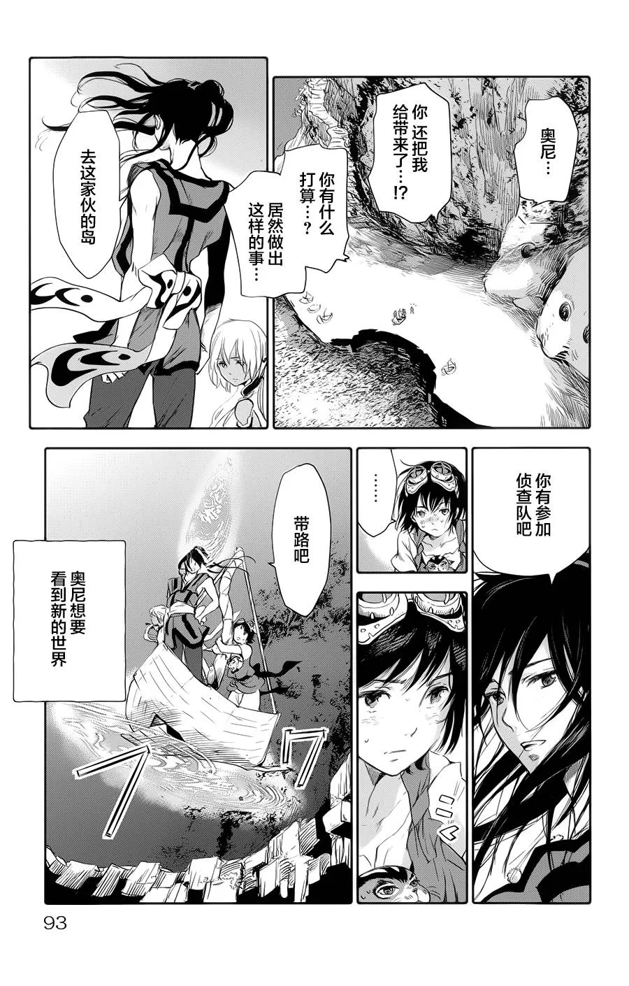 第02话 第45页
