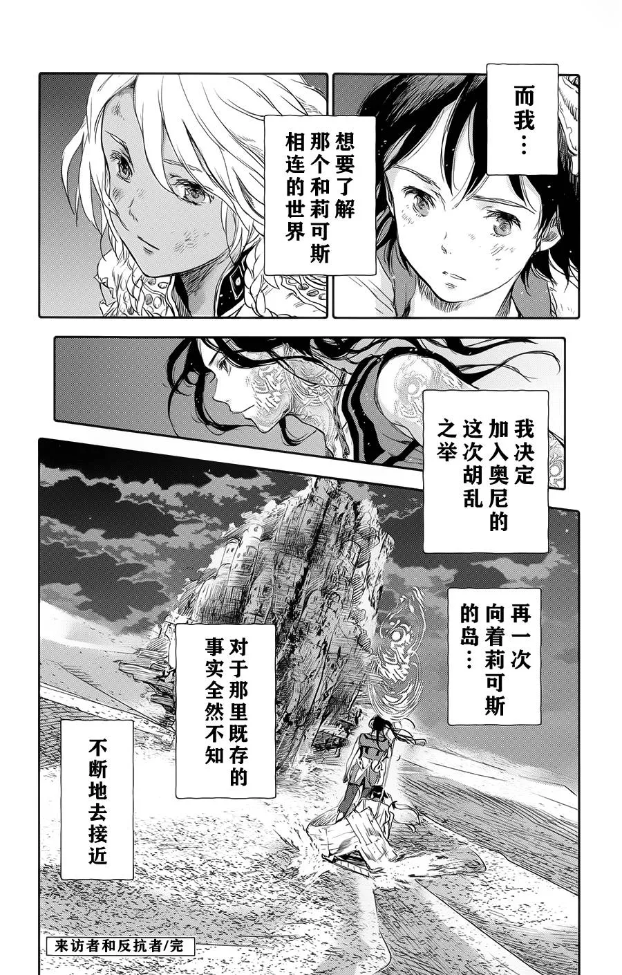 第02话 第46页