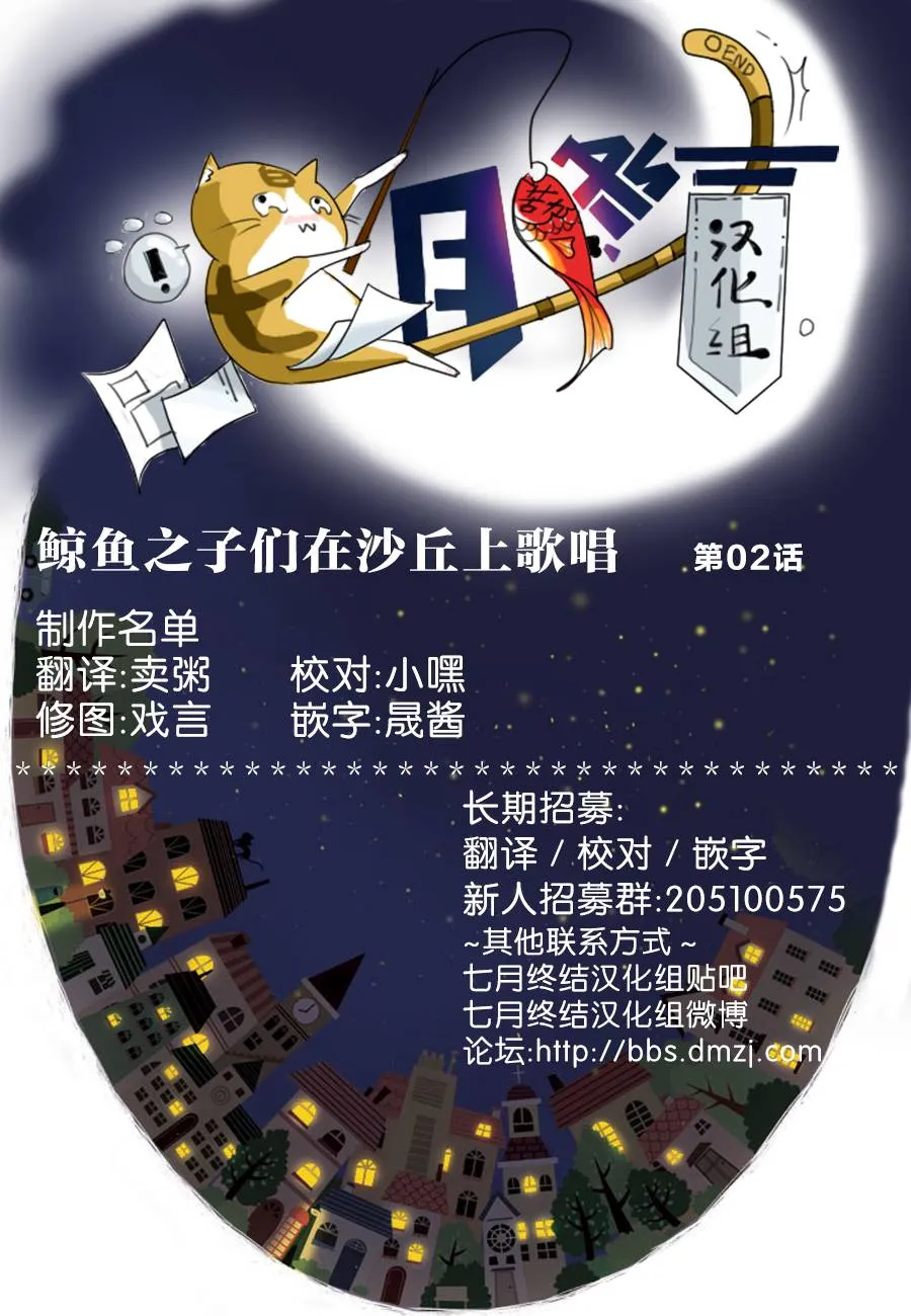 第02话 第47页