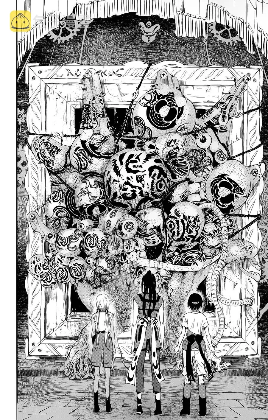 第03话 第8页