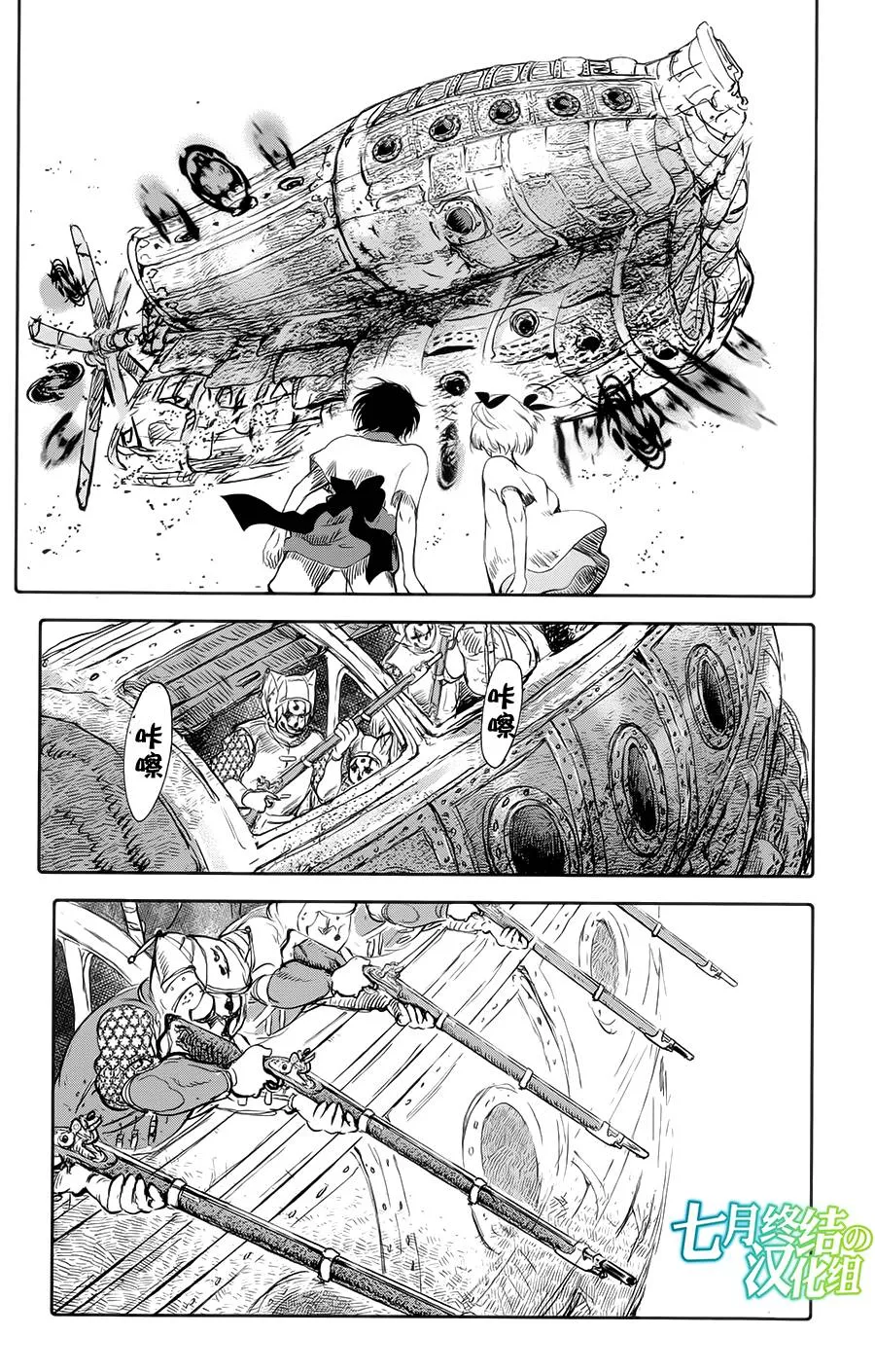 第04话 第21页