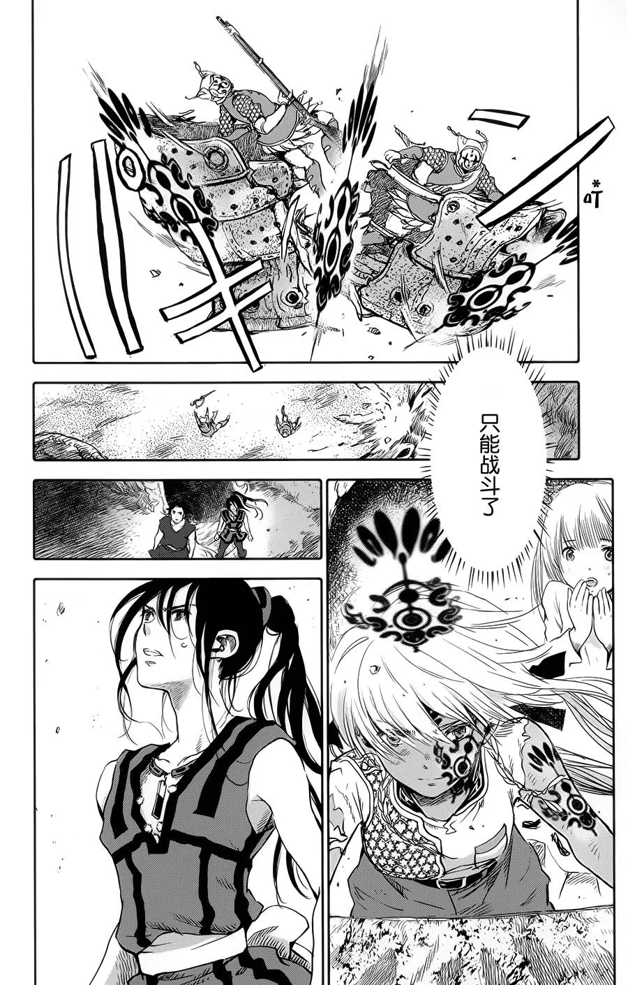第04话 第44页