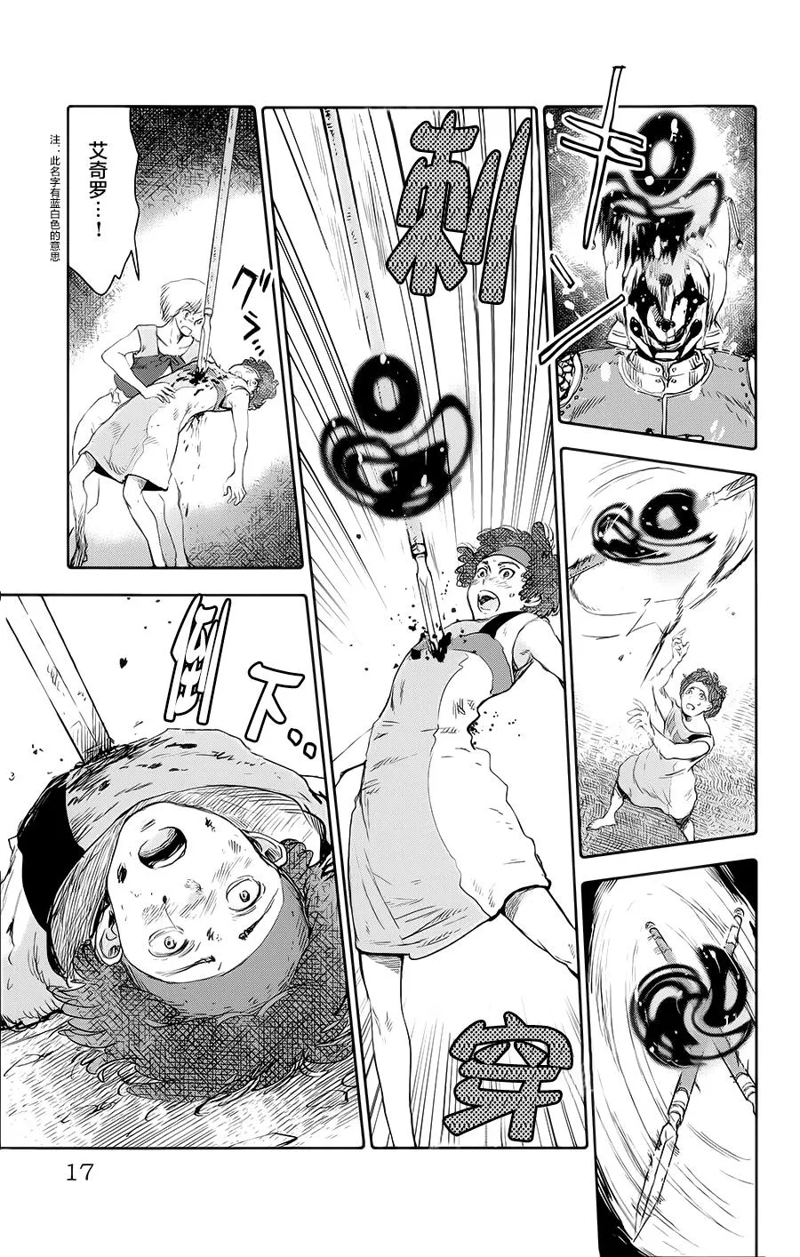 第05话 第18页