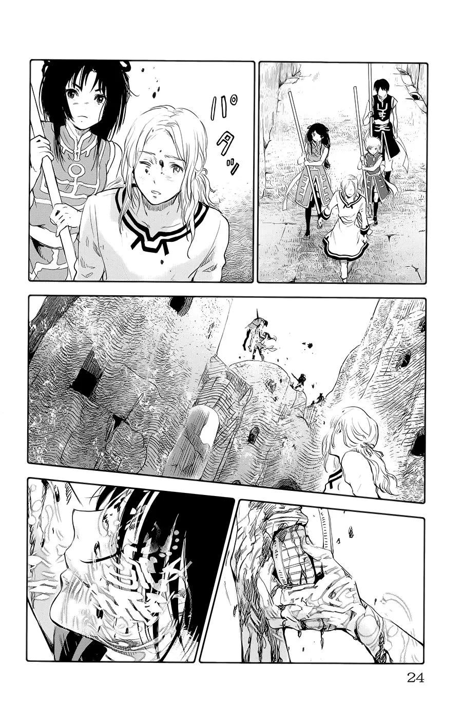 第05话 第25页