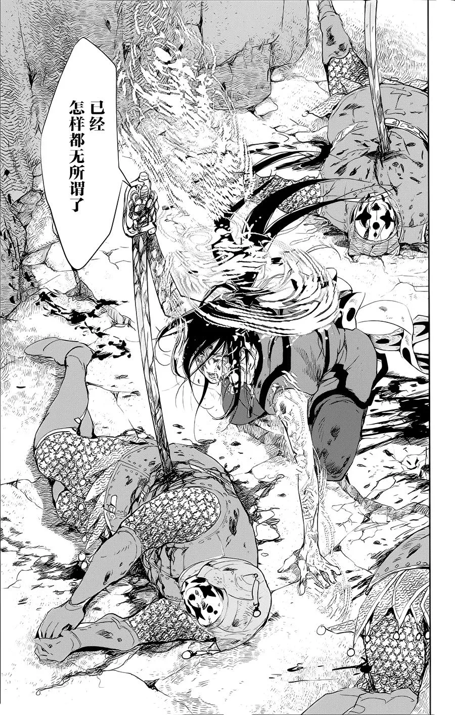 第05话 第30页
