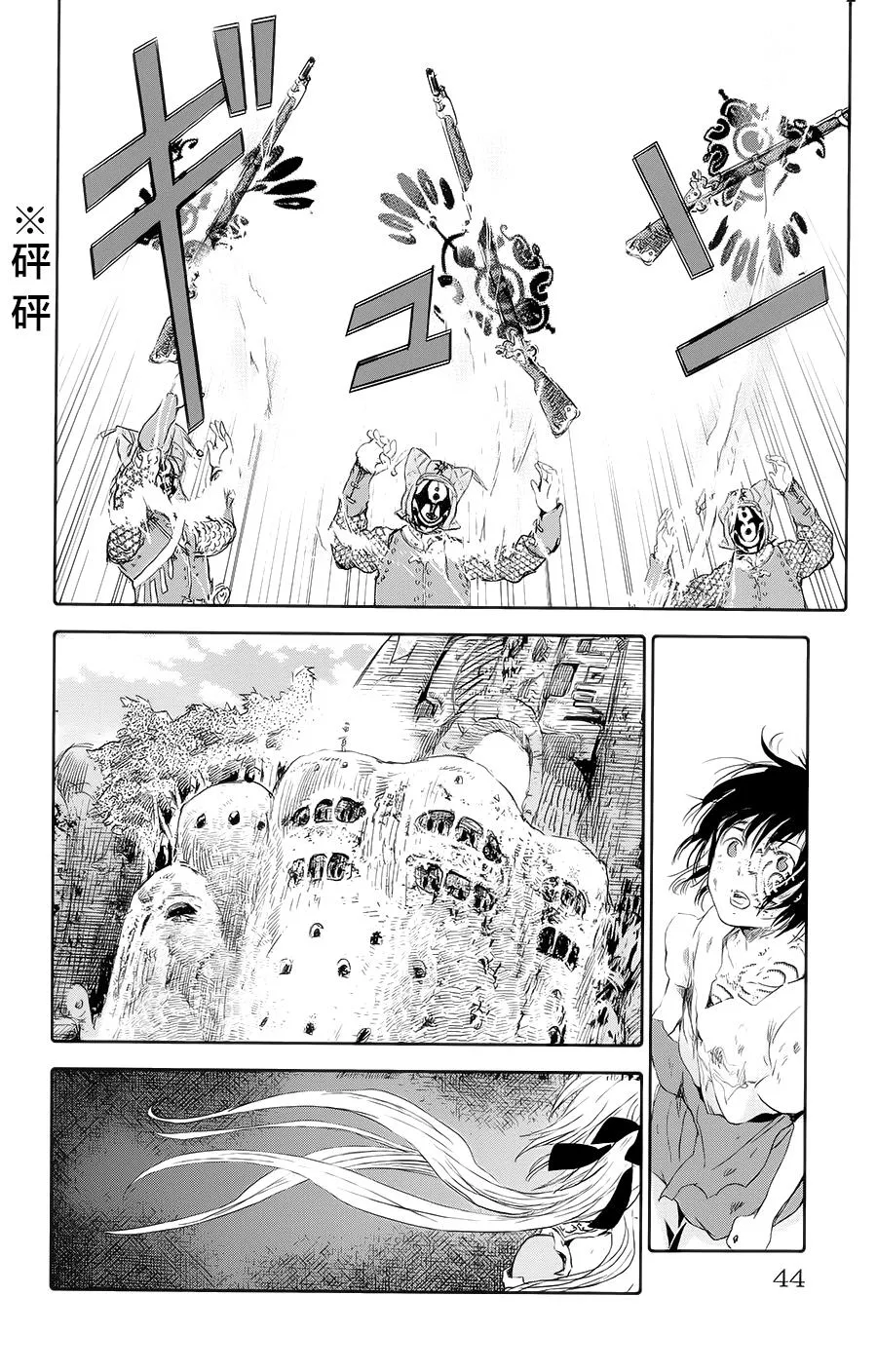 第05话 第45页