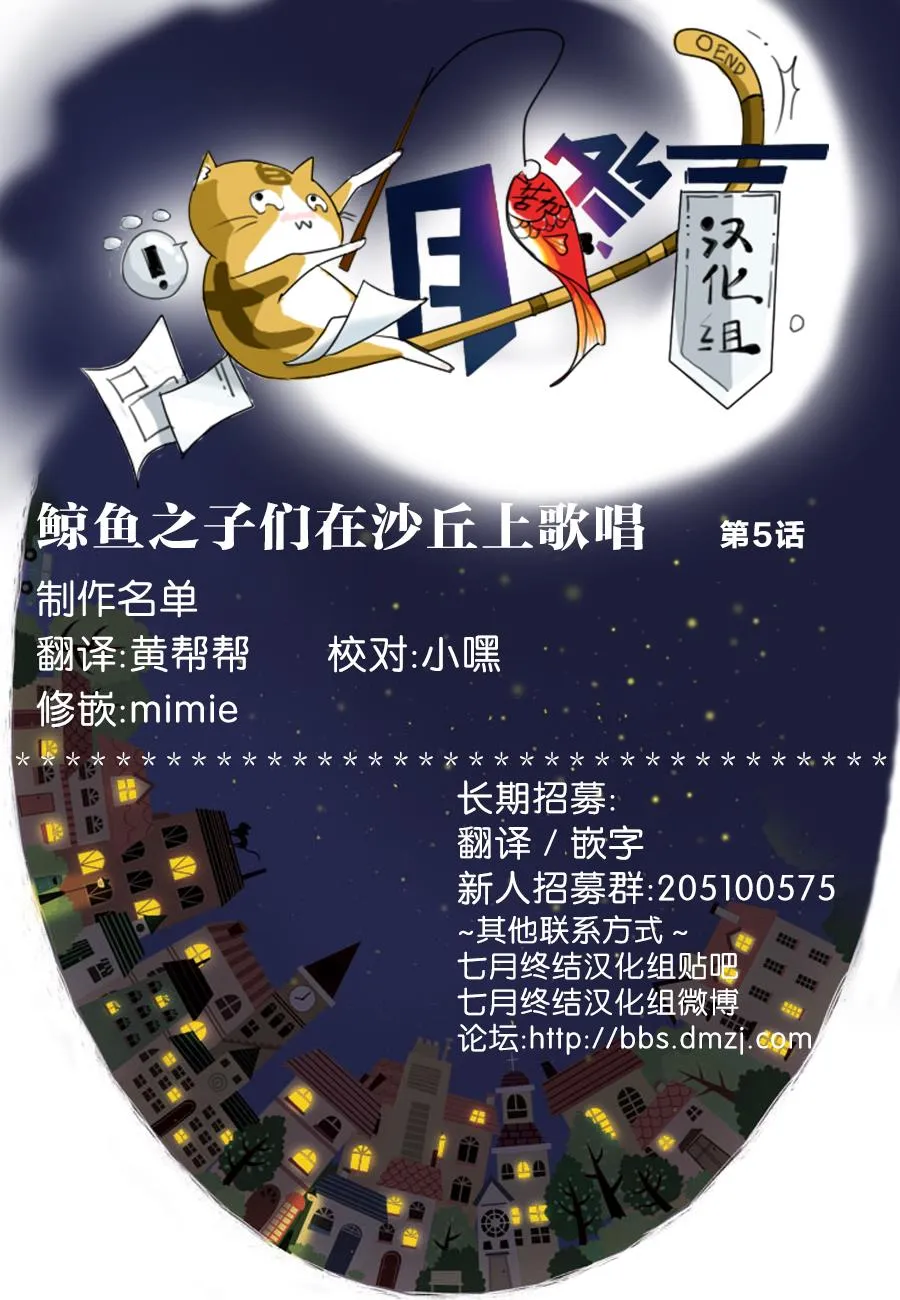 第05话 第50页