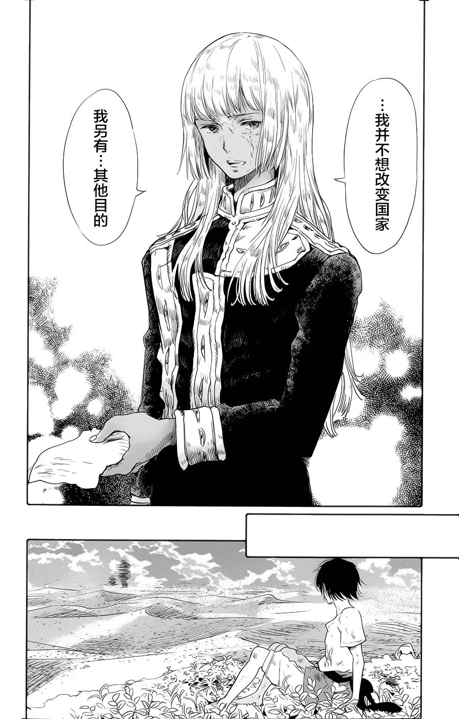 第06话 第22页
