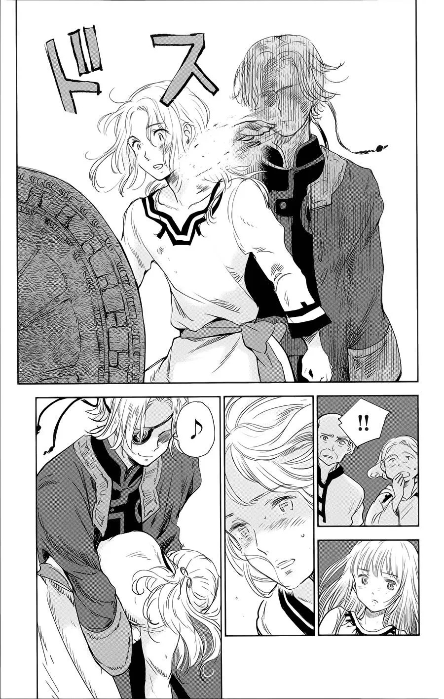 第07话 第9页