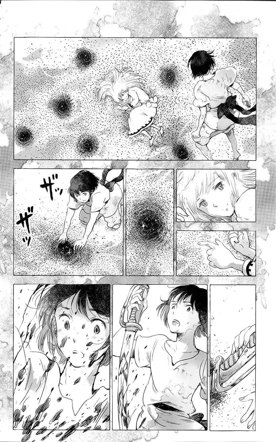 第07话 第29页
