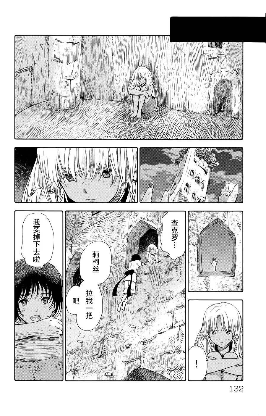 第07话 第35页