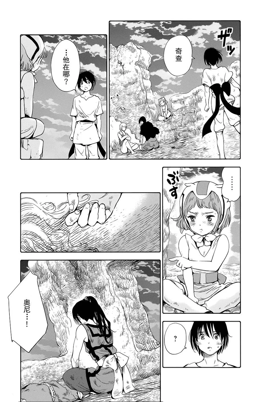 第07话 第44页