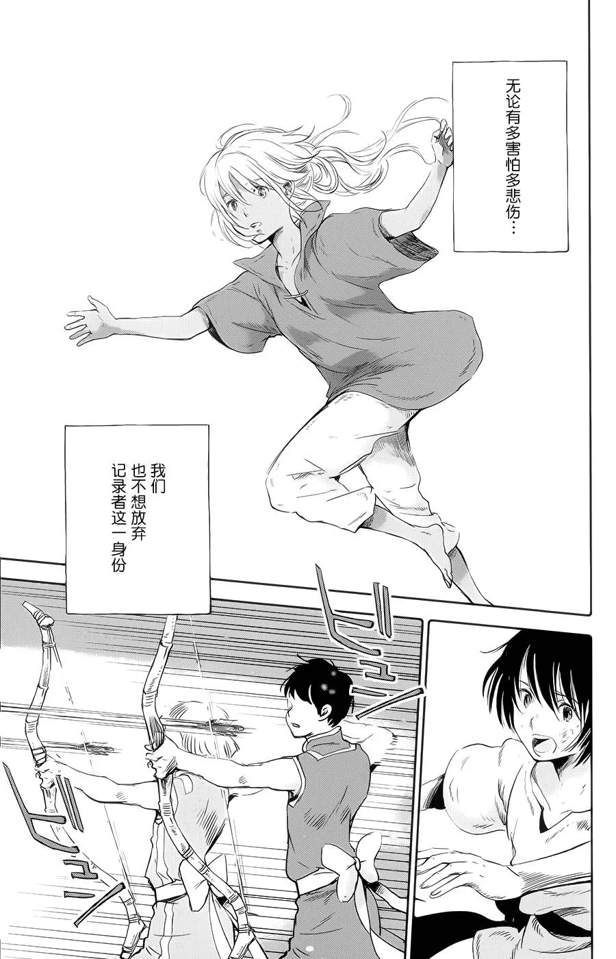 第08话 第42页