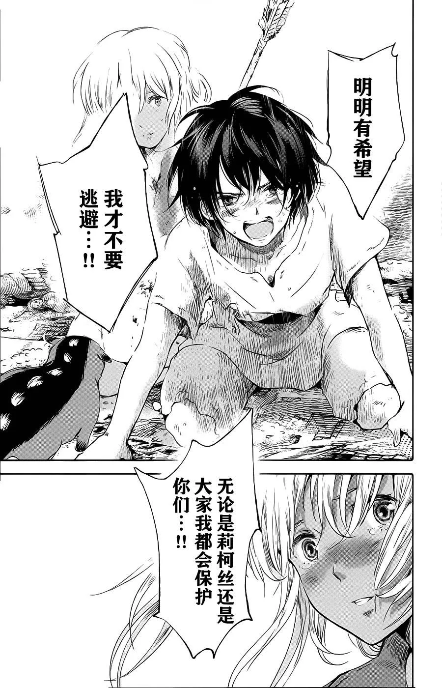 第09话 第15页