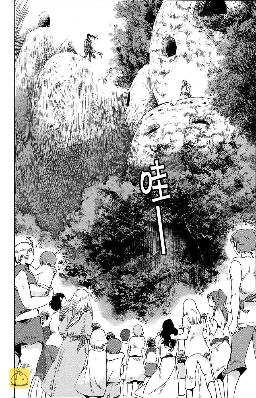第09话 第49页