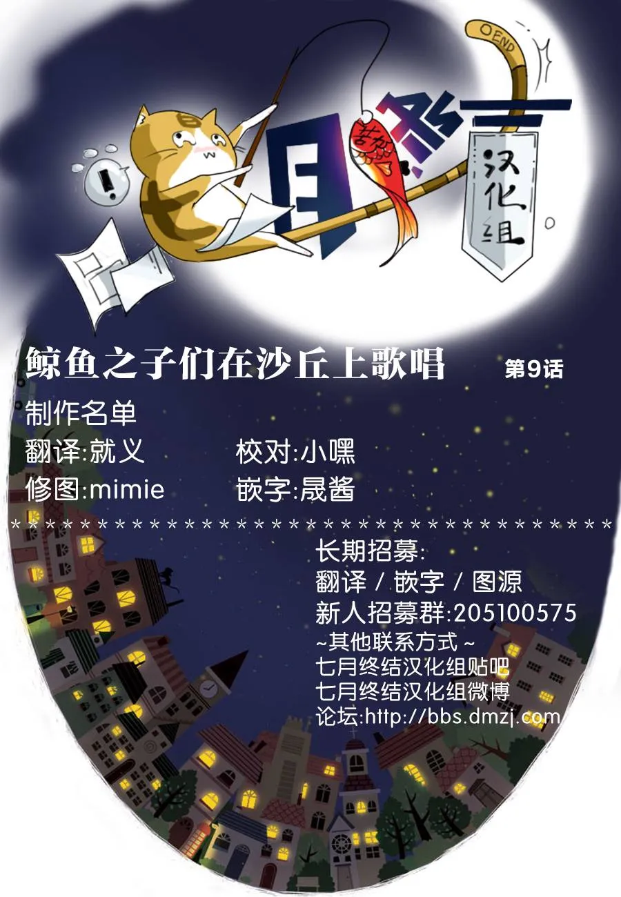 第09话 第52页