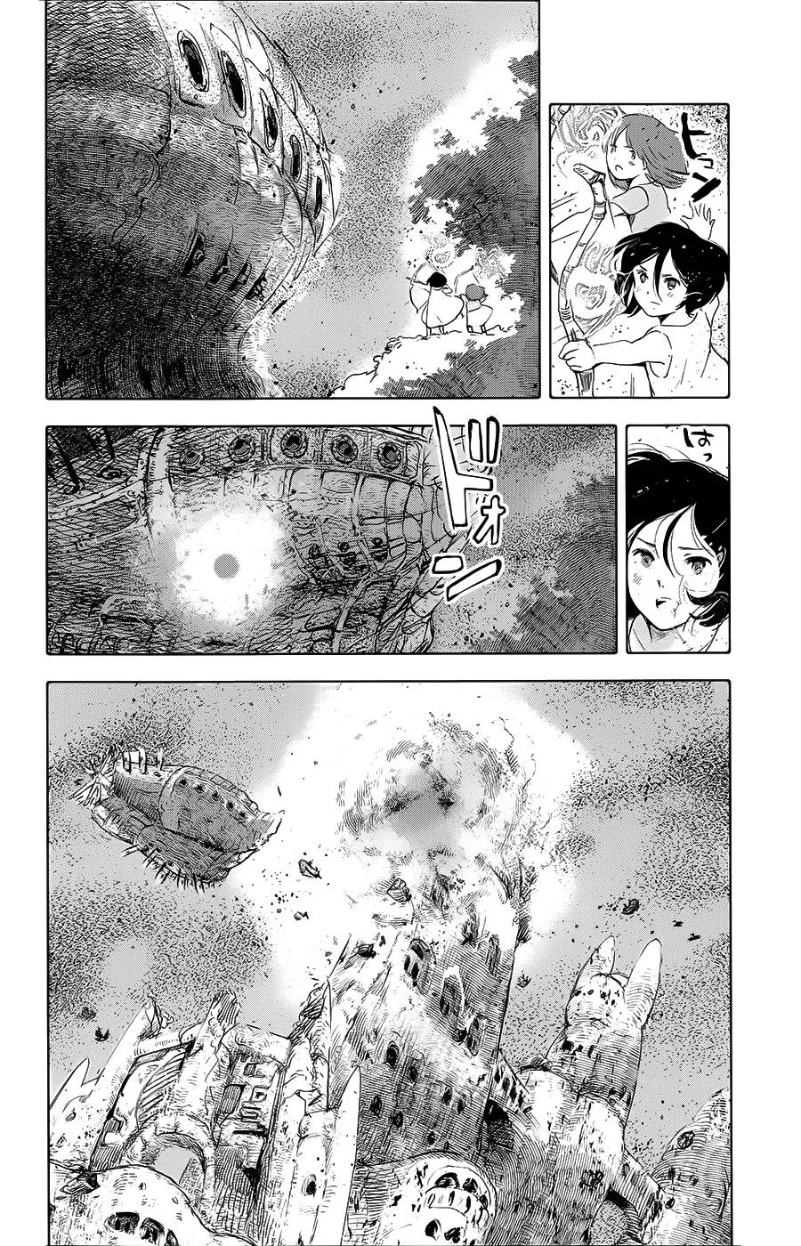 第12话 第23页
