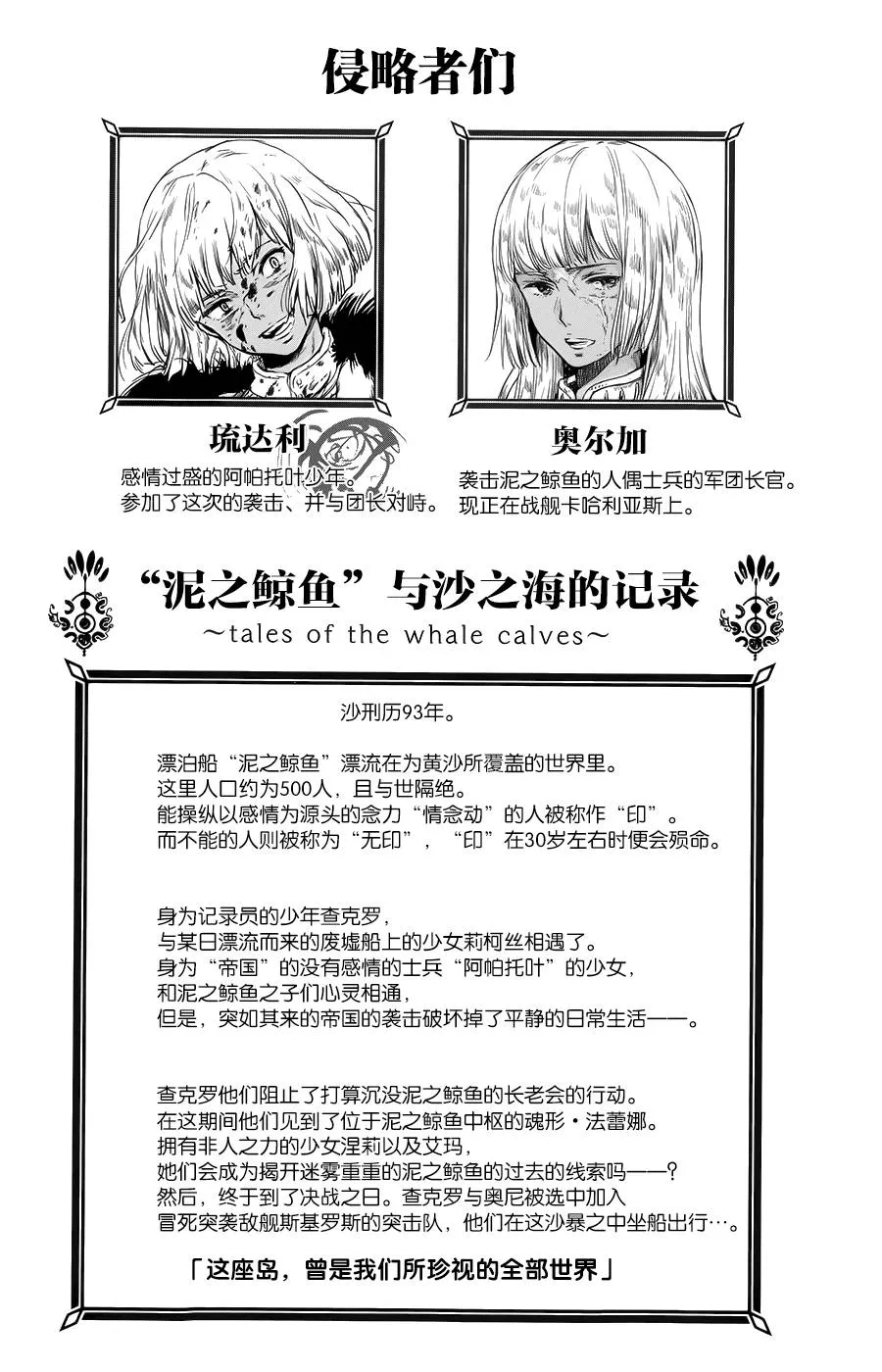 第13话 第3页