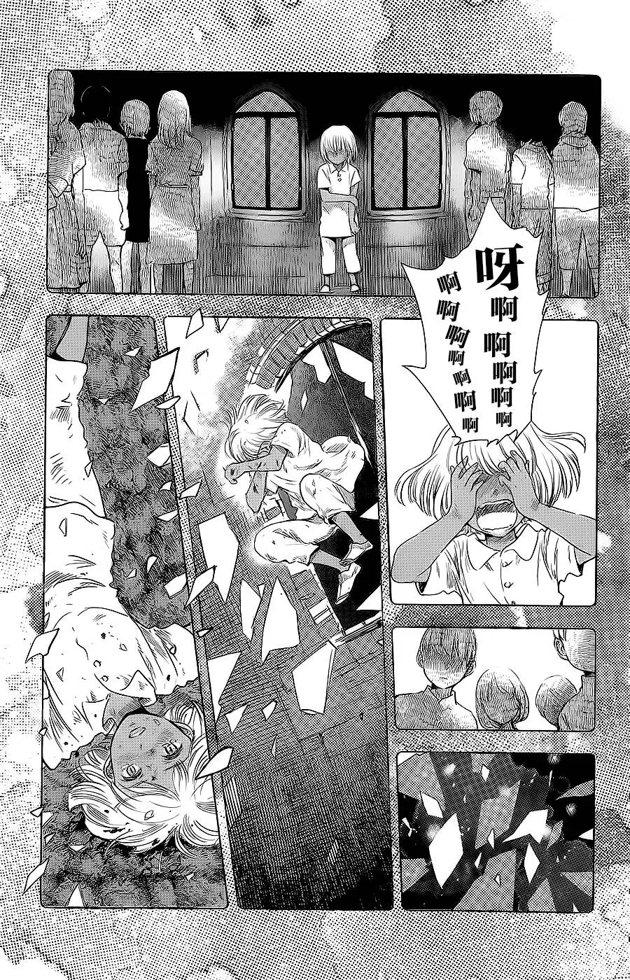 第13话 第19页
