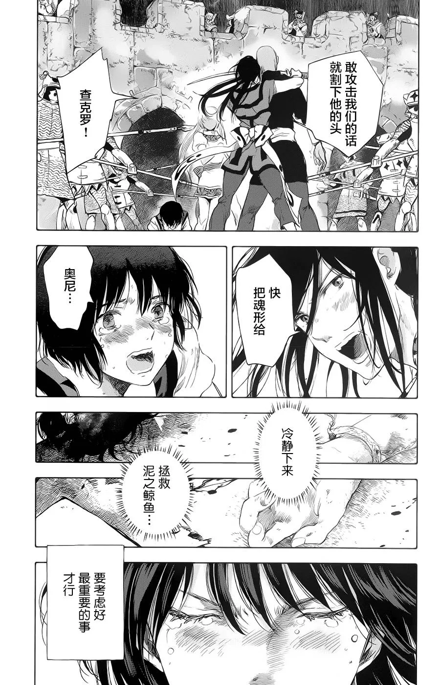第13话 第39页
