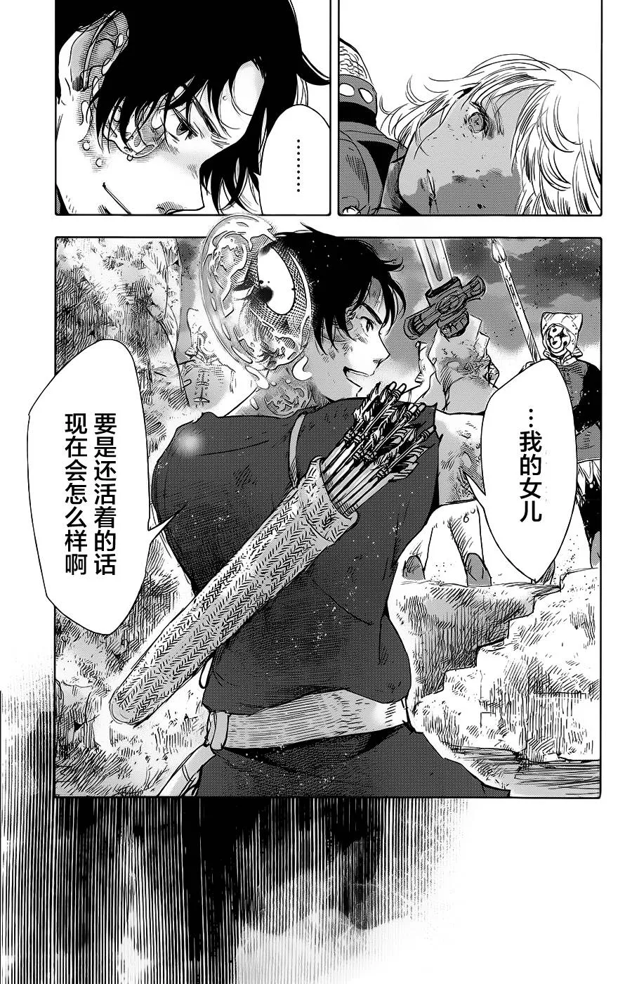 第14话 第20页