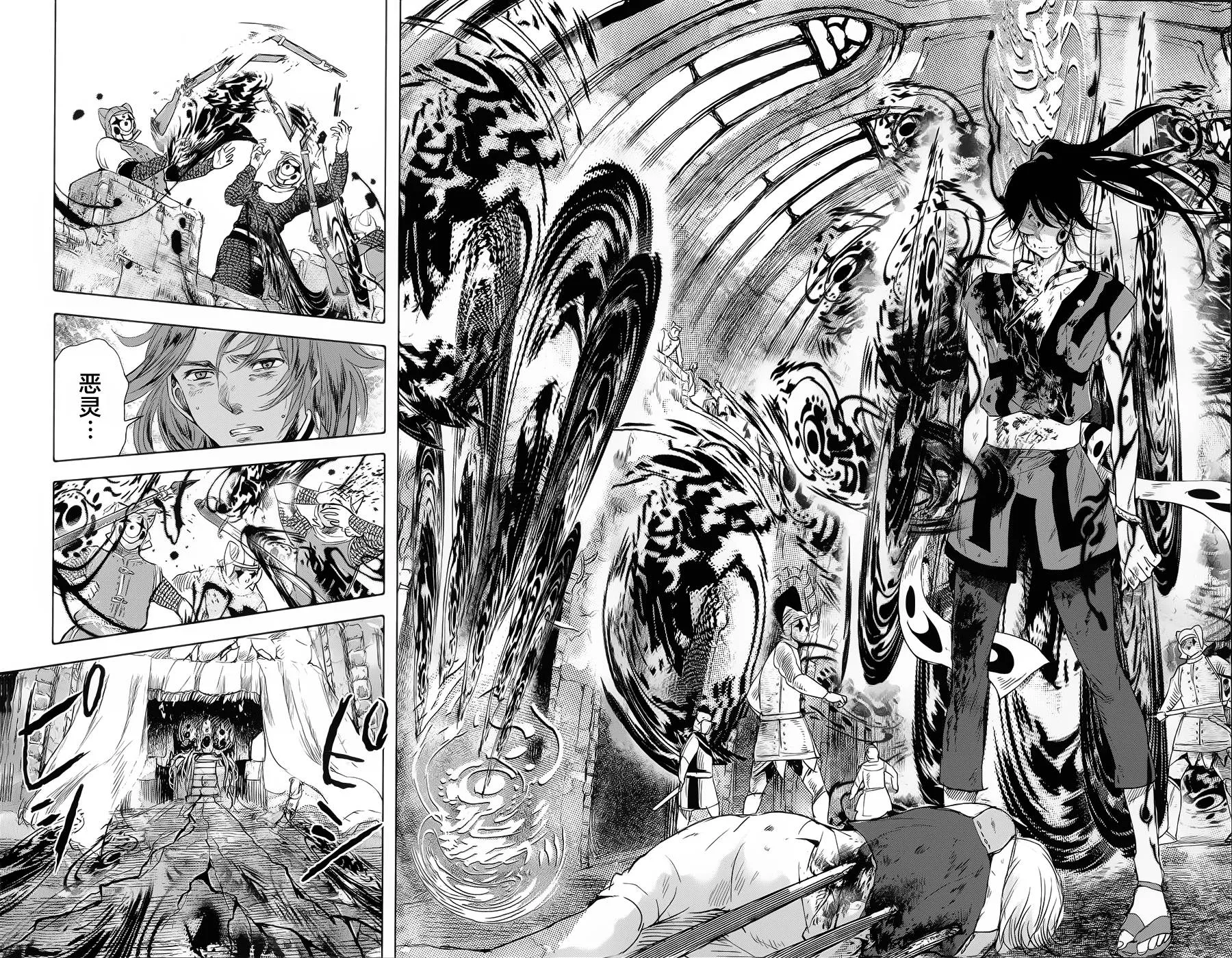 第14话 第42页