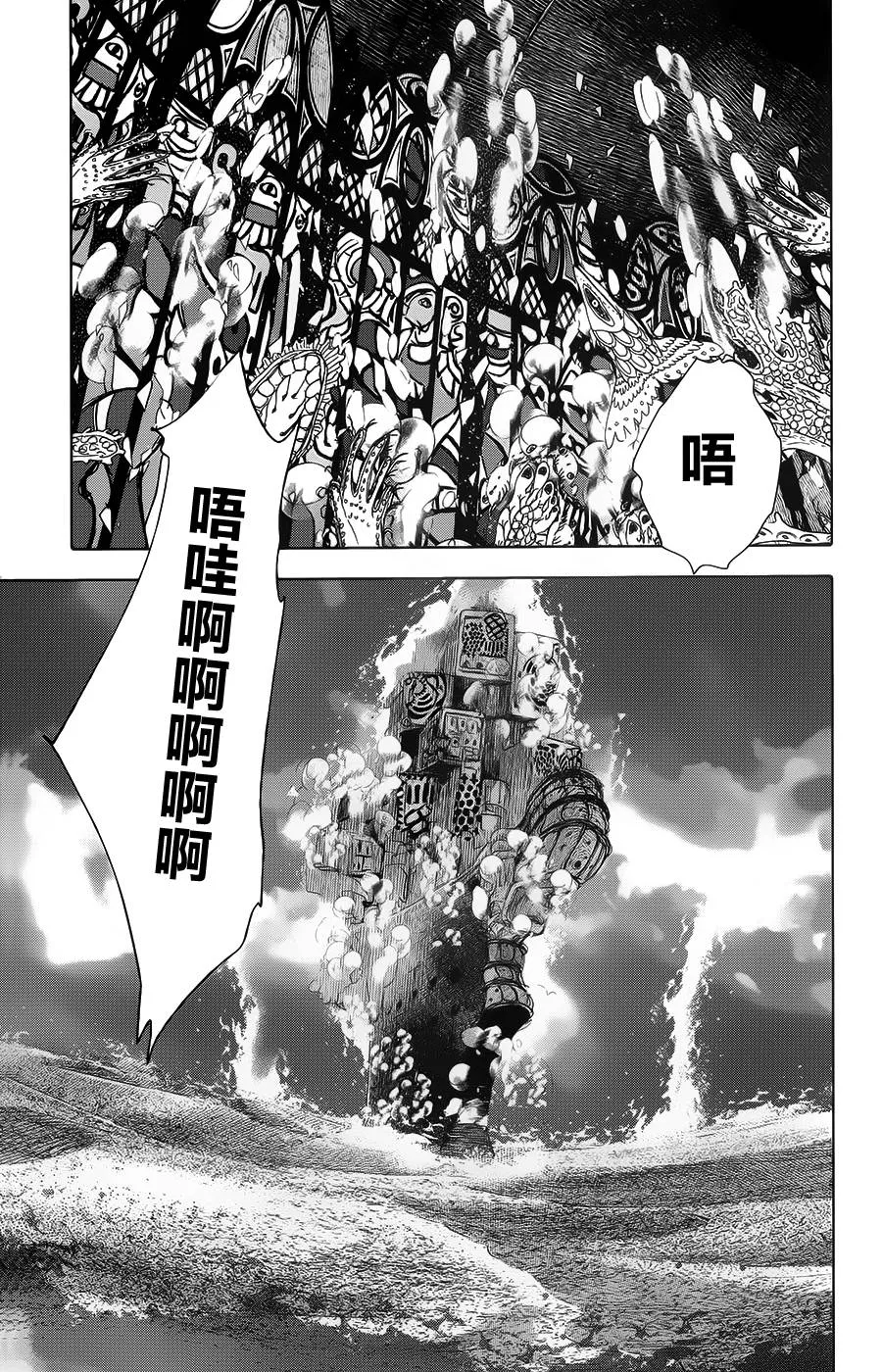 第15话 第7页