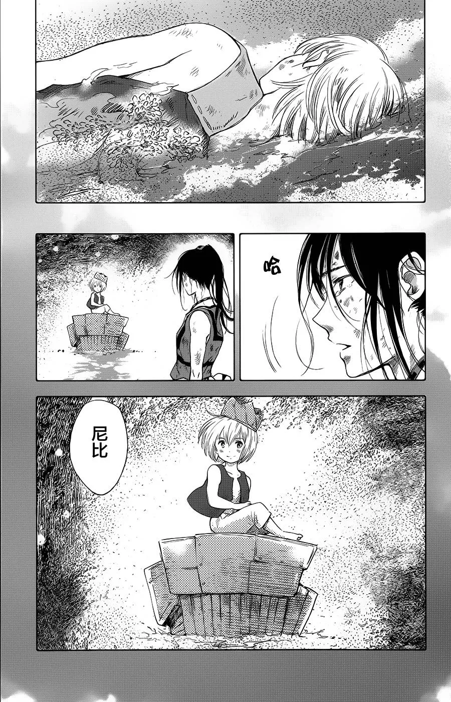 第15话 第11页