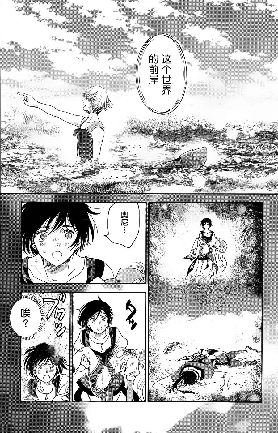 第15话 第17页
