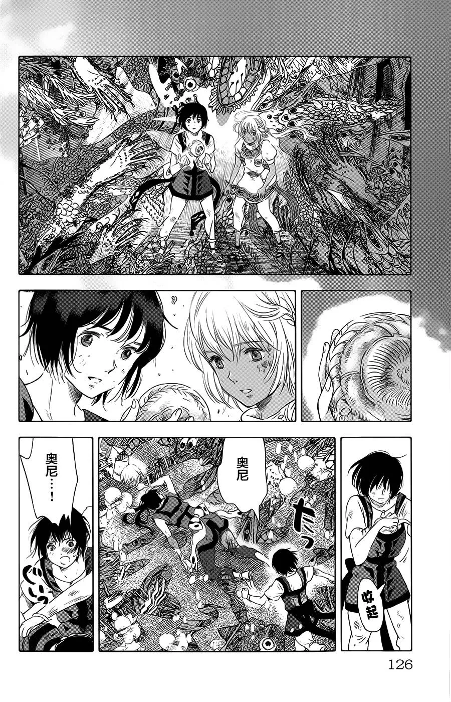 第15话 第30页