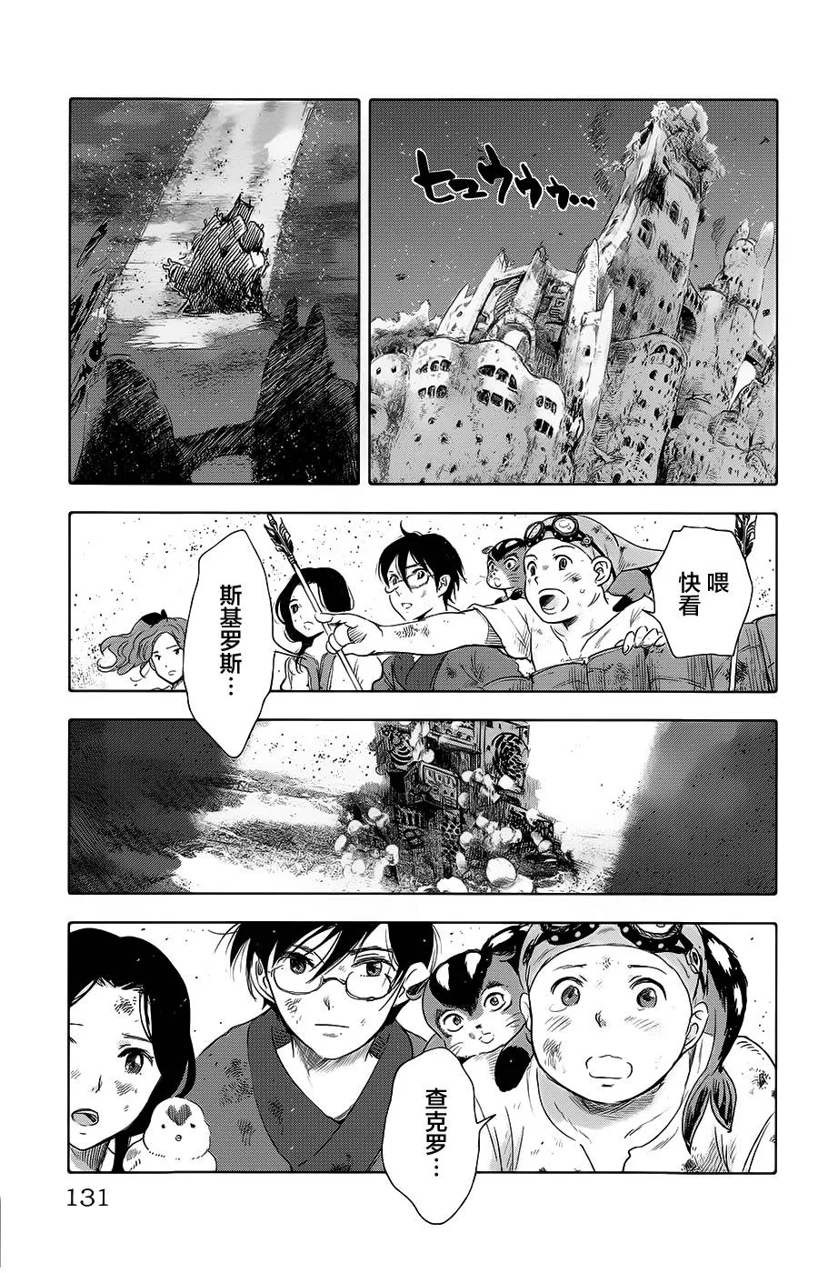 第15话 第35页