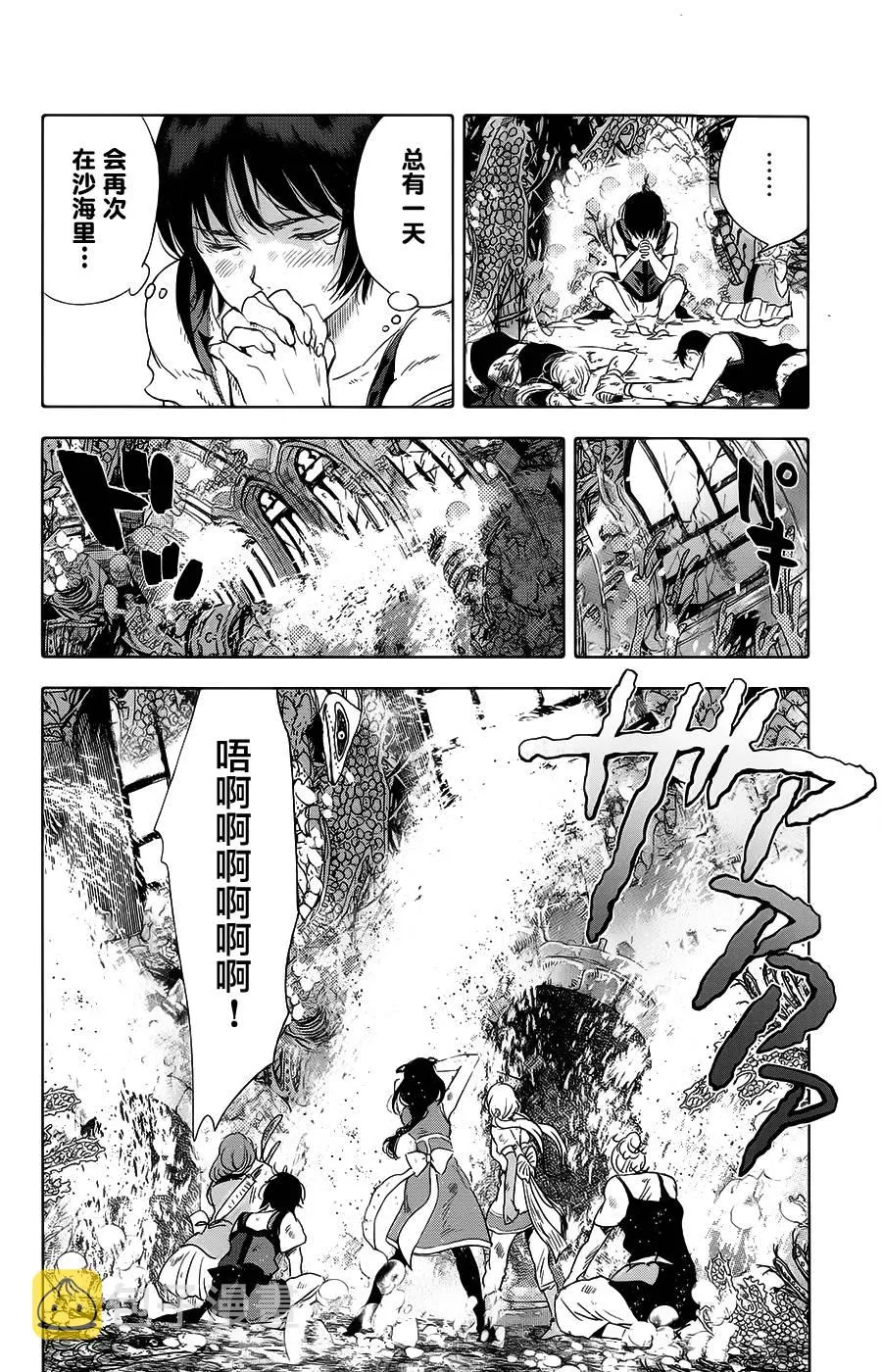第15话 第40页